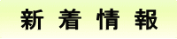 �V�����E���̃X�N�[��