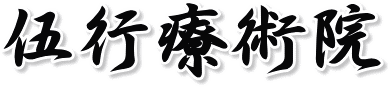 �ލs�Ïp�@�E�����̐��̃X�N�[��